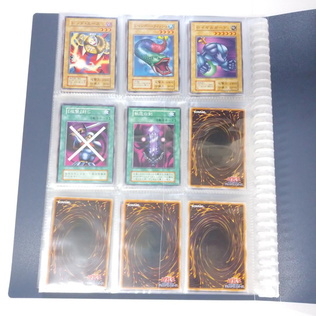 遊戯王 初期ノーマル vol.1～vol.7 コンプリートファイル 美品～やや傷