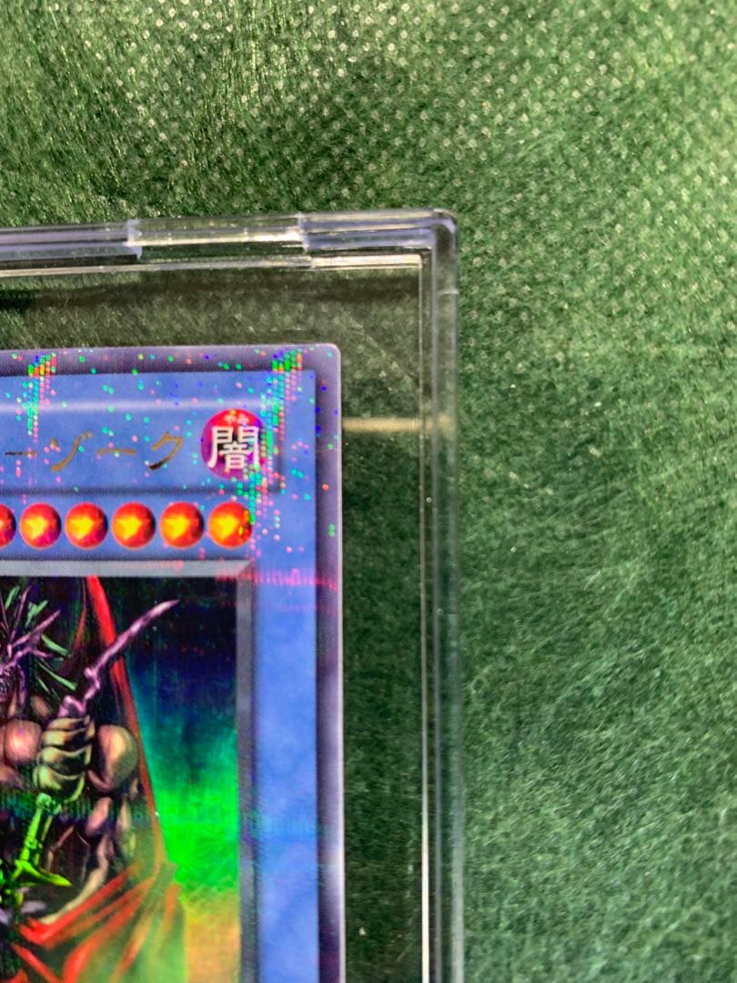 闇の支配者・ゾーク 305-029 URパラレル - メルカリ