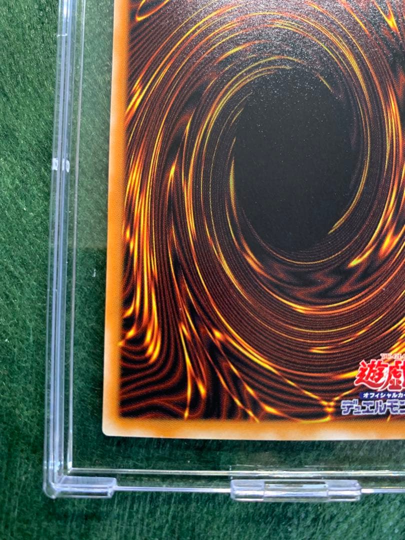 闇の支配者・ゾーク 305-029 URパラレル - メルカリ