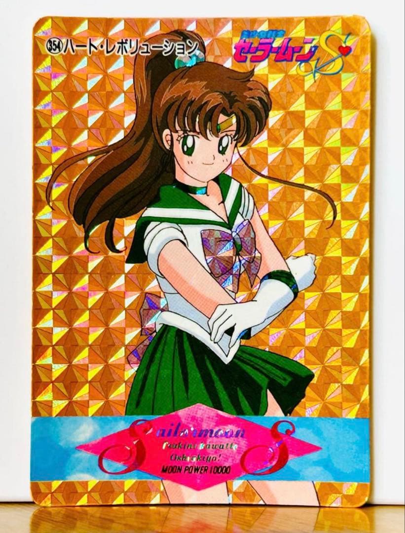 美少女戦士セーラームーン　 アマダ キラ 当時物武内直子　sailor moon