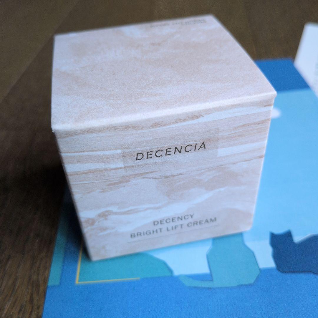 未開封 DECENCIA BRIGHT LIFT CREAM 本体 30g