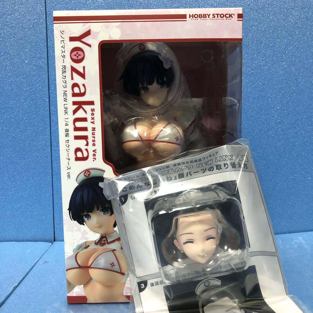 【HS特典付き】シノビマスター 閃乱カグラ 1/4 夜桜 セクシーナースver.