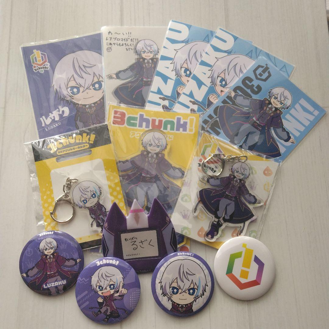 N*A様 さんちゃんく！ 水月ルザク グッズセット