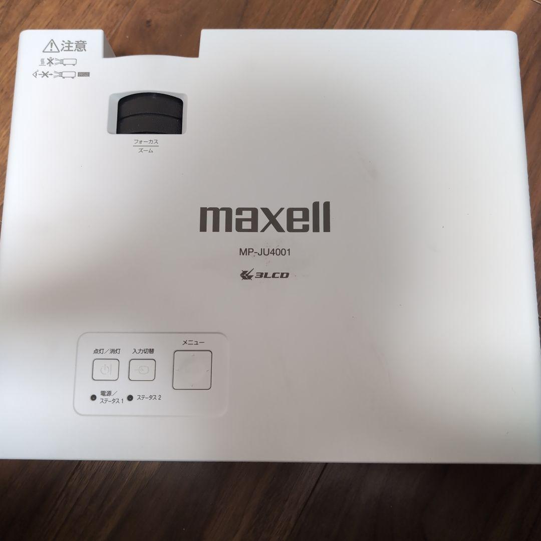 maxell MP-JU4001 プロジェクター Amazon.co.jp: 【3.5kg持ち運び可能】マクセル 小型プロジェクター