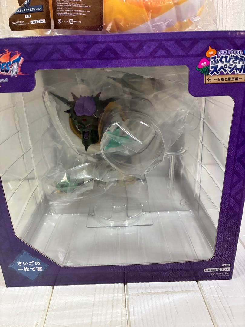 ドラゴンクエスト ふくびき所スペシャル ～石板と魔王編～さいごの一枚