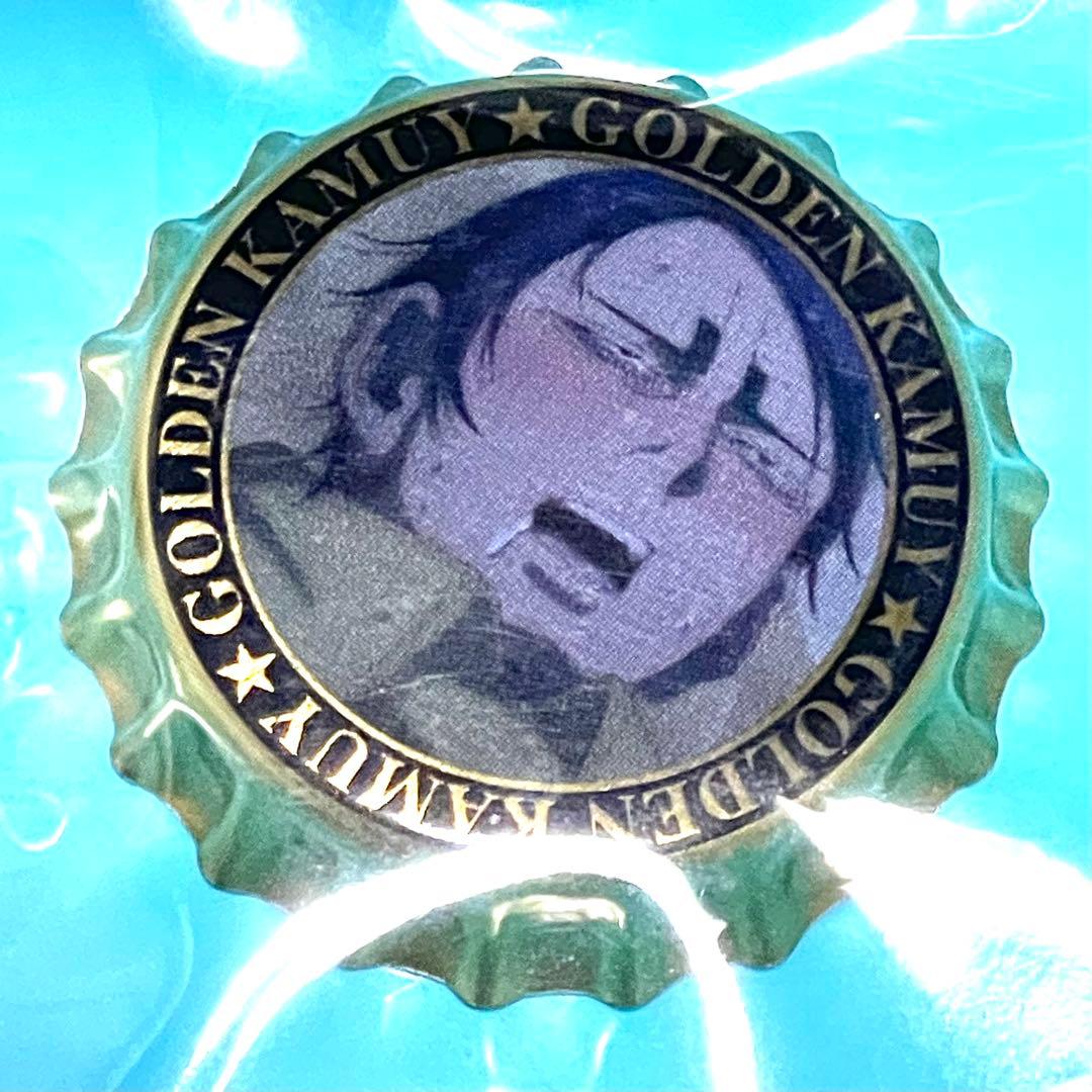 ゴールデンカムイ 鯉登 月島 札幌ビール工場編 シークレット王冠缶