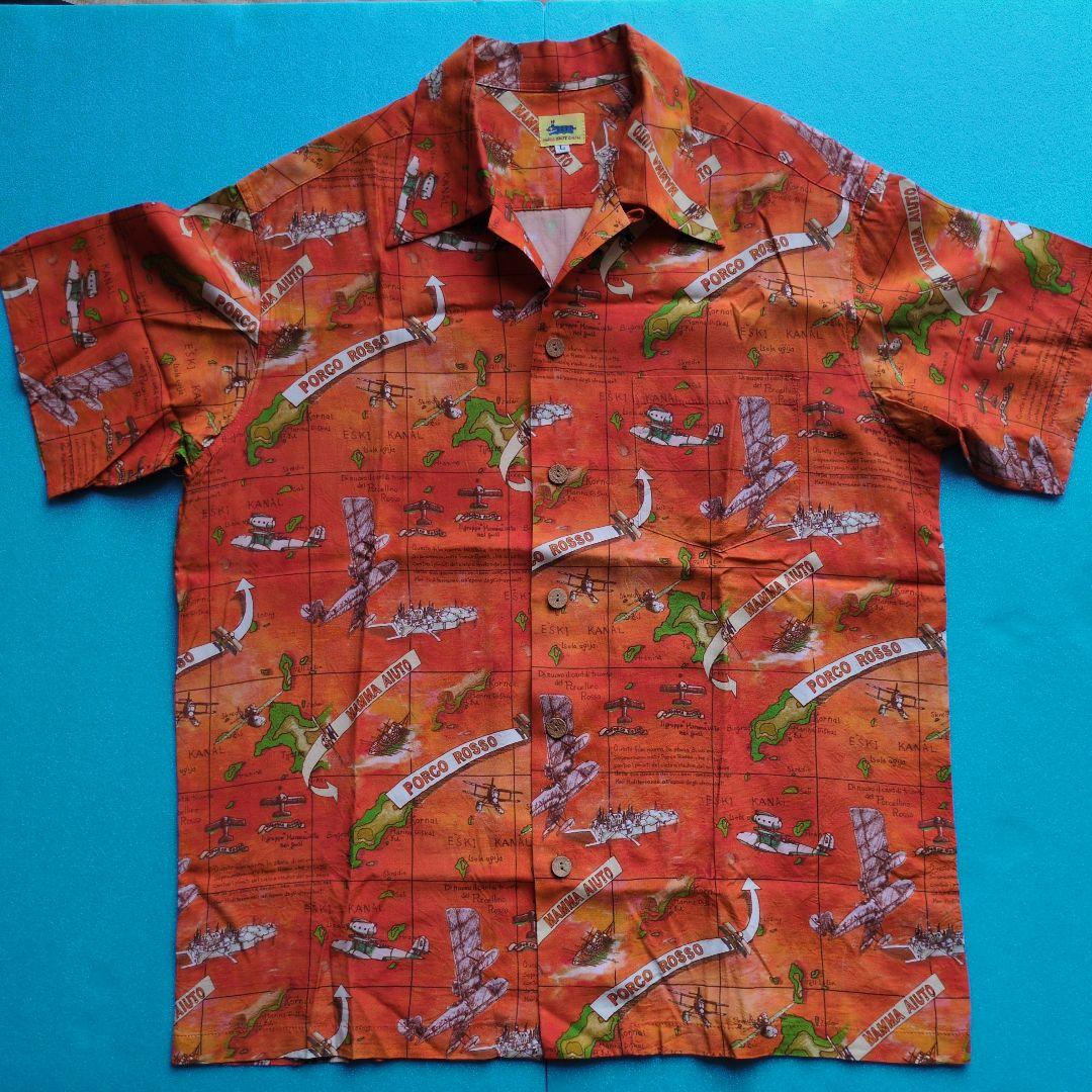 【スタジオジブリのアニメ映画「紅の豚」をモチーフにしたシャツ】 海外版 公式 オフィシャル スタジオジブリ 映画 Porco ROSSO 紅の豚 T