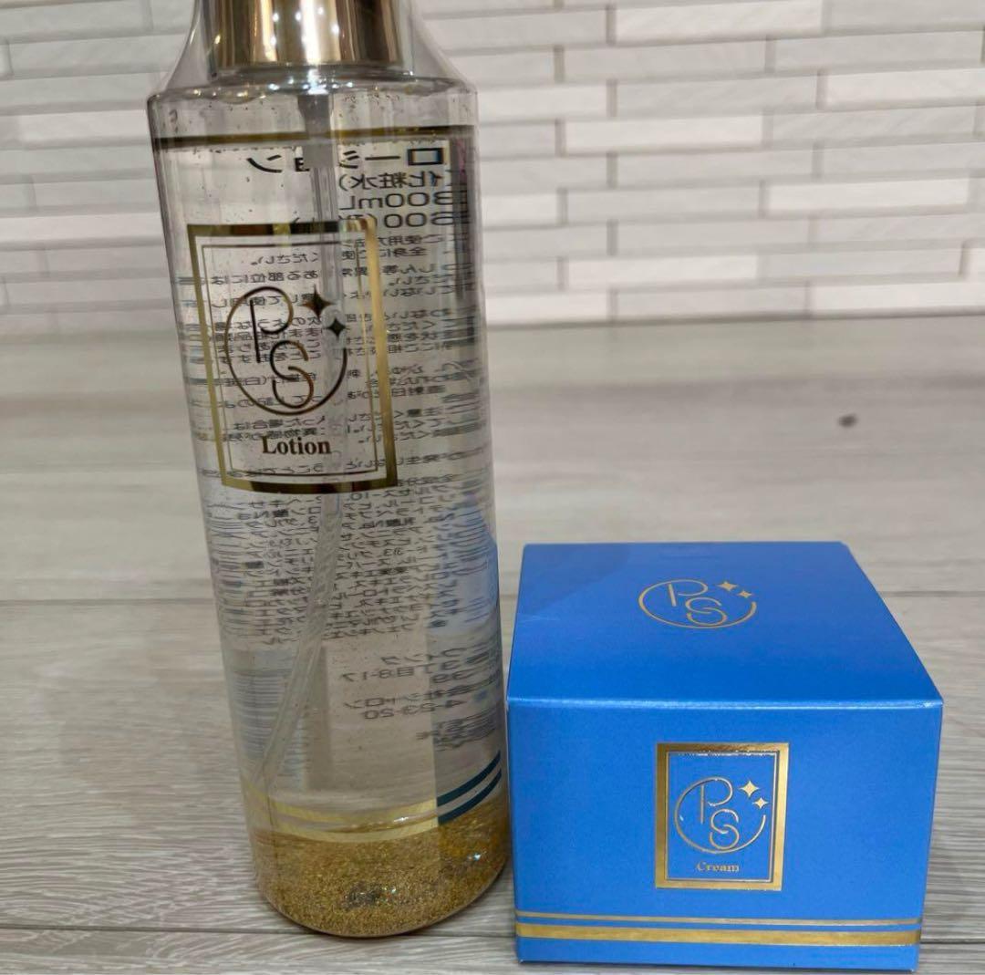 【激安】P・Sローションとクリーム