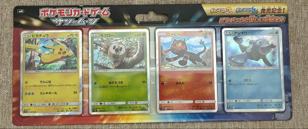 ポケモンカードゲーム サン&ムーン ピカチュウと新しい仲間たち 新品未開封 ポケモンカードゲーム サン＆ムーン ピカチュウと新しい仲間たち 未
