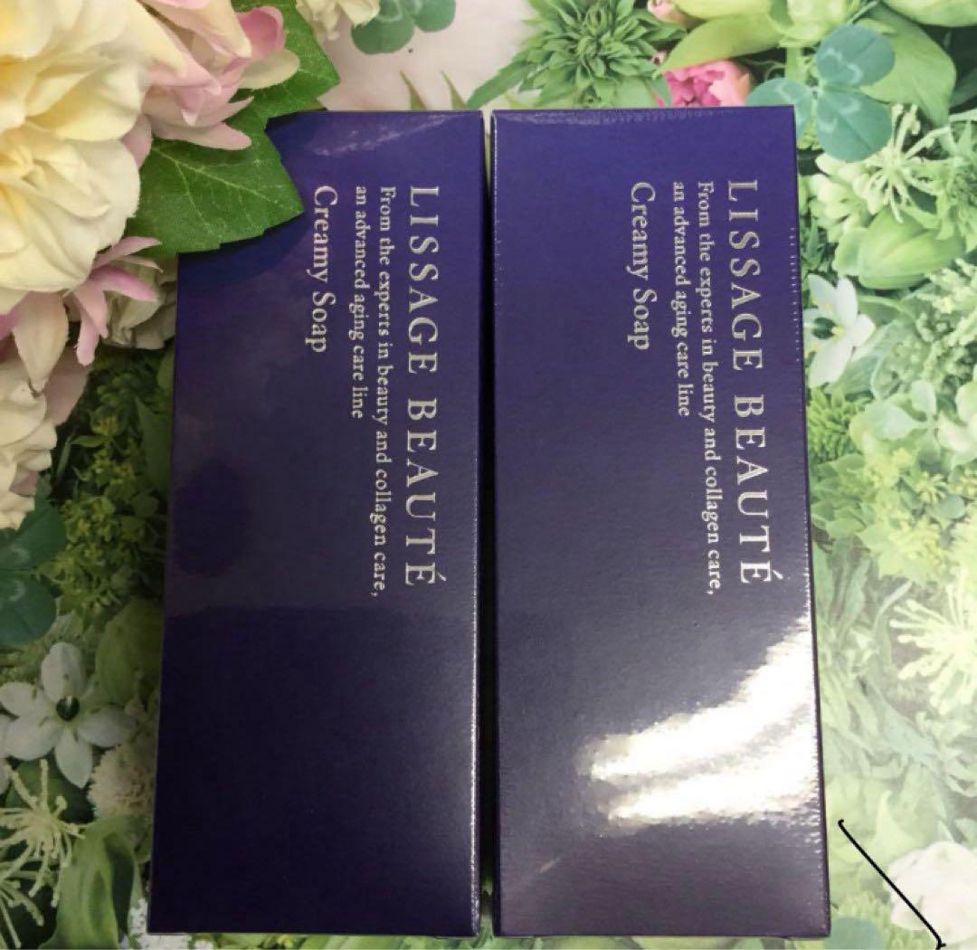 リサージ ボーテ クリーミィソープa (2箱セット)