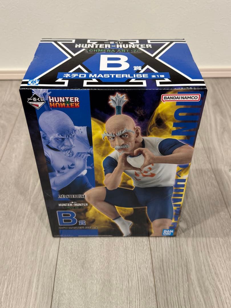 一番くじ HUNTER×HUNTER ハンターハンター B賞 ネテロ