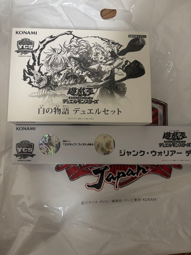 YCSJ デュエルセット2種 遊戯王 YCSJ OSAKA 2024 開催記念デュエルセット『デモンスミス