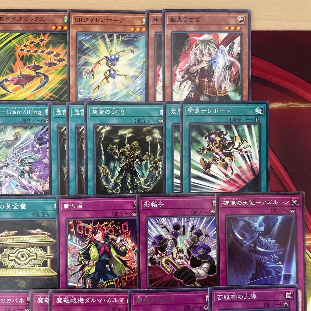 本格構築 ARG☆Sデッキ アルゴスターズデッキ 栄冠のアドラ 紫電の