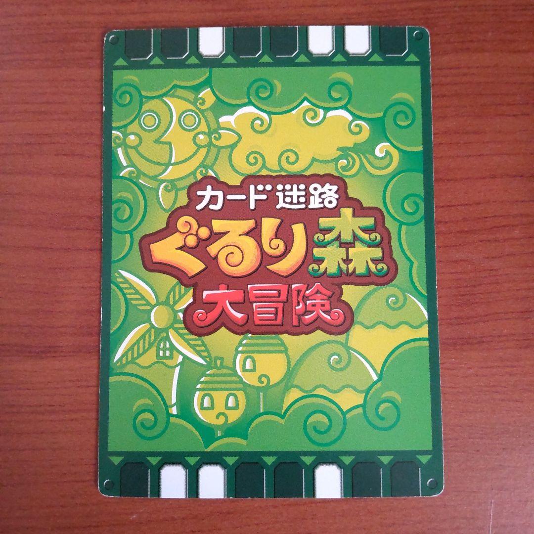 カード迷路ぐるり森 茨城県ひたち海浜公園 海くん花ちゃん 浴衣