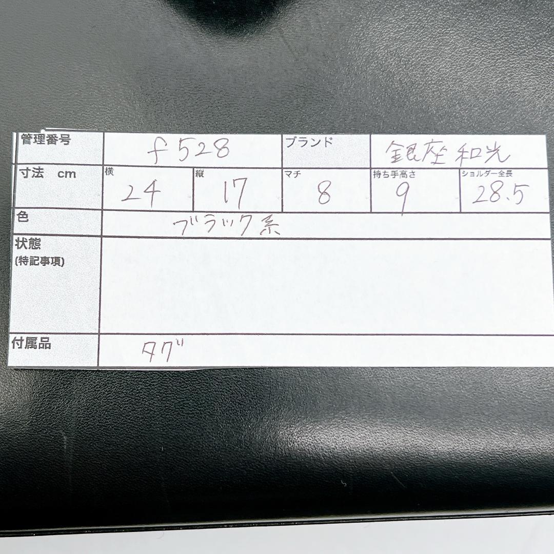 WAKO カーフレザー ターンロック フォーマルバッグ トップハンドル