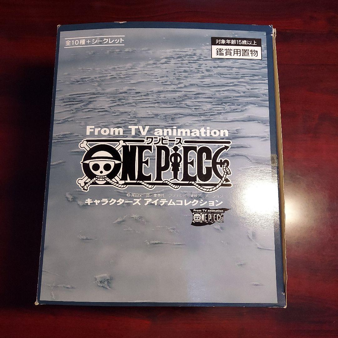 ワンピース　キャラクターズ　アイテムコレクション　全１１種(シークレット含)