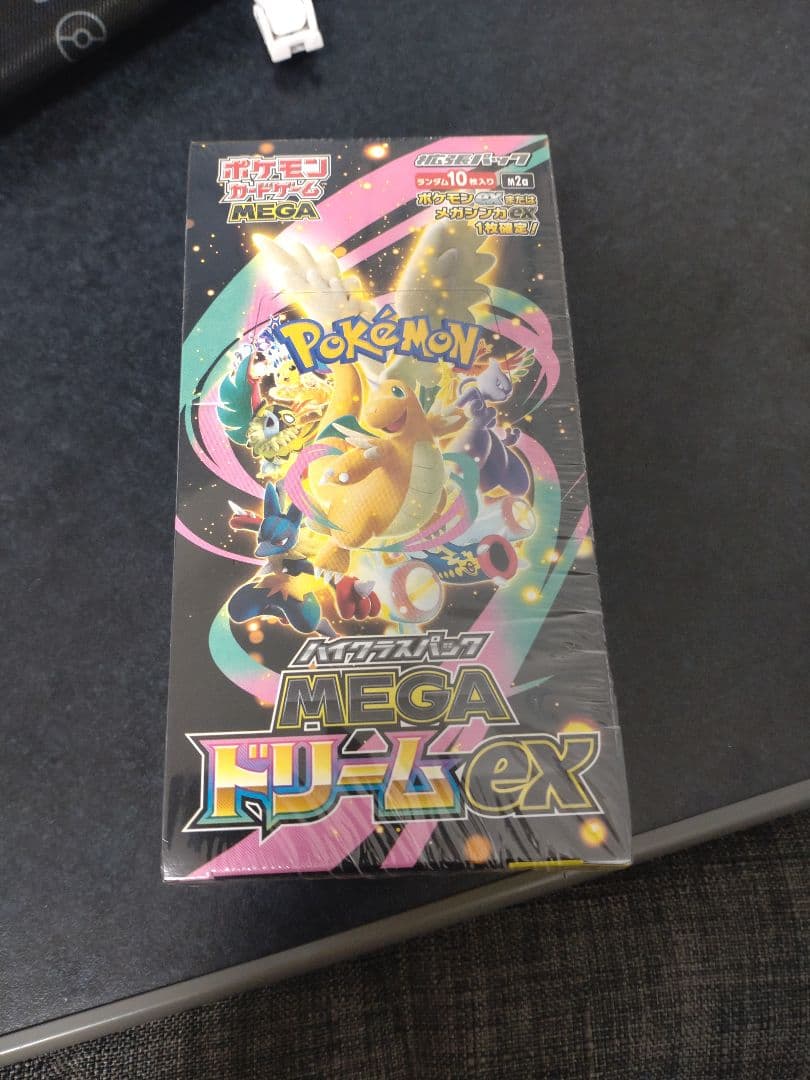 【シュリンク付】ポケモンカード　ハイクラスパック MEGAドリームex 1BO