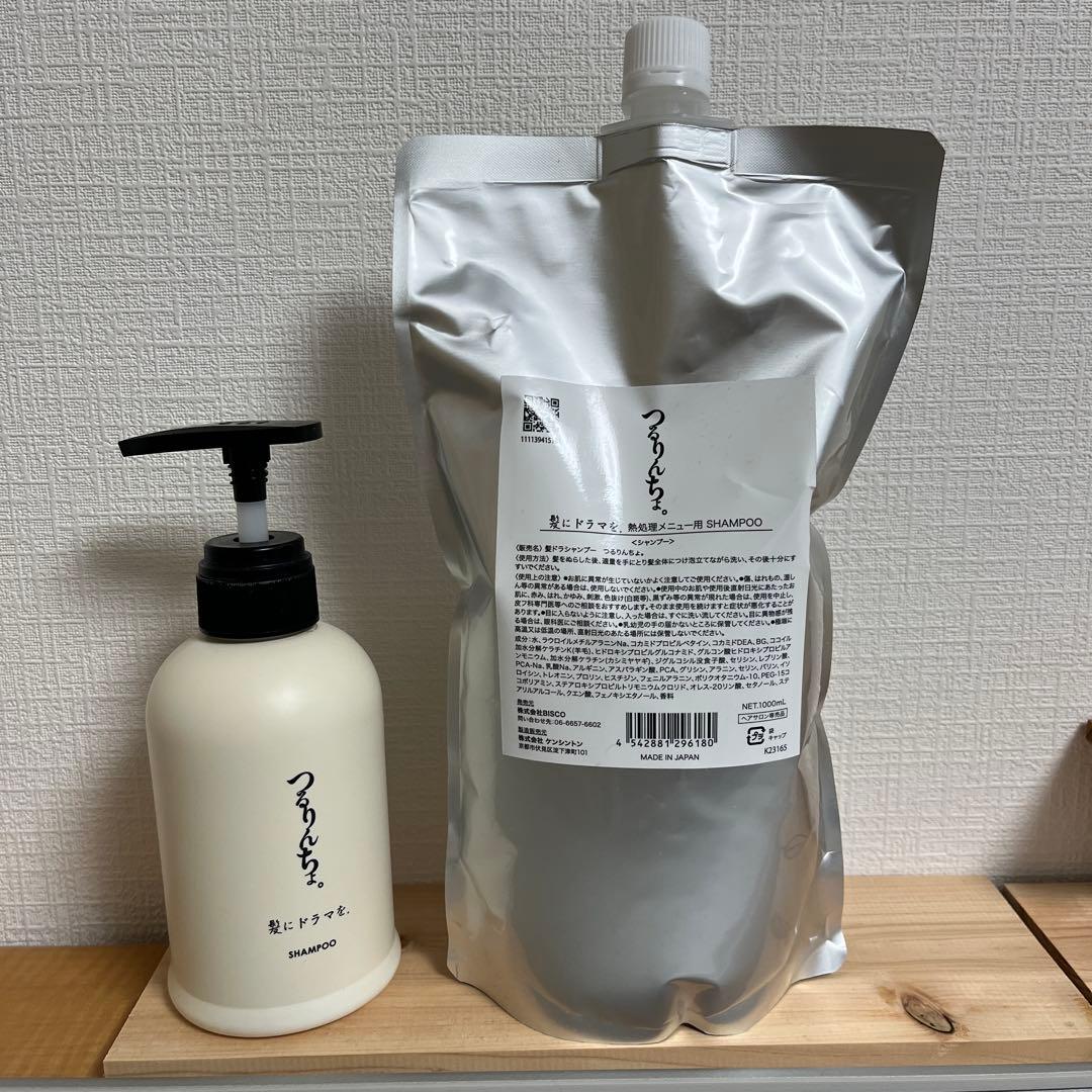 つるりんちょ。シャンプー ボトル　詰め替えセット セット】つるりんちょ。 HATSUKOI シャンプー＆トリートメント（ボトル