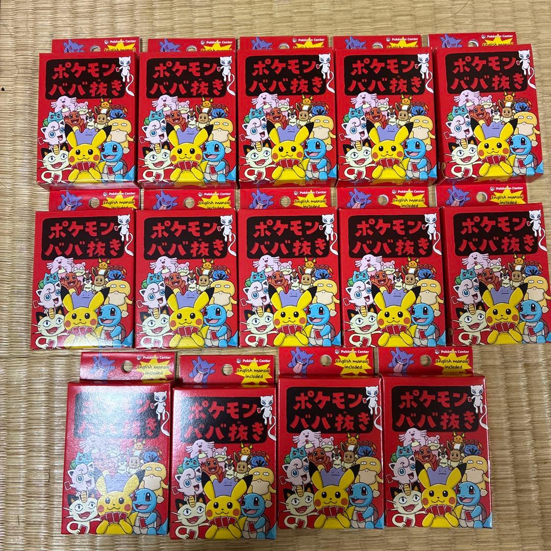 ポケモン　ババ抜き　14個 ポケモンババ抜きセット ポケモンタルカ3個セット - メルカリ