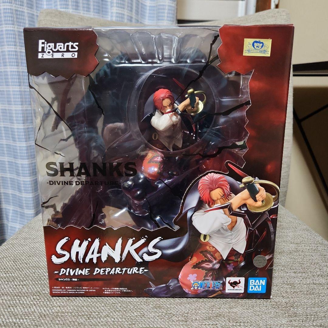 サケビのブル 二期 No.1 ソフビ