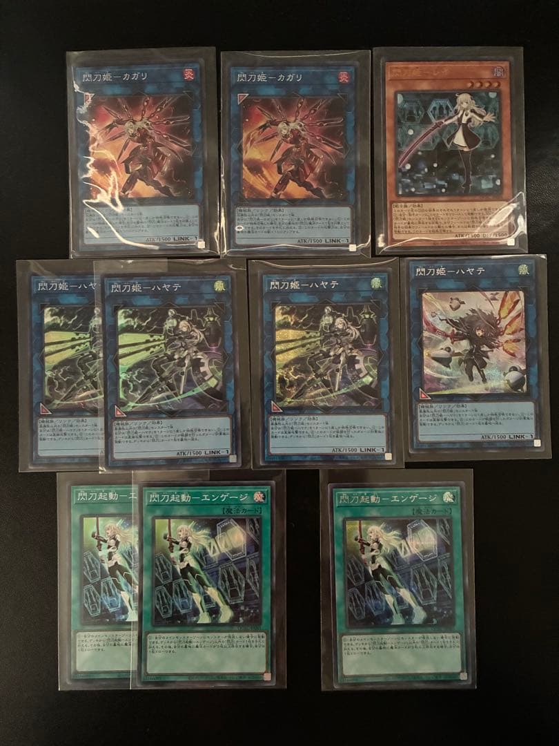 閃刀姫－シリーズハヤテ カガリ レイ シズクその他カードセット - メルカリ