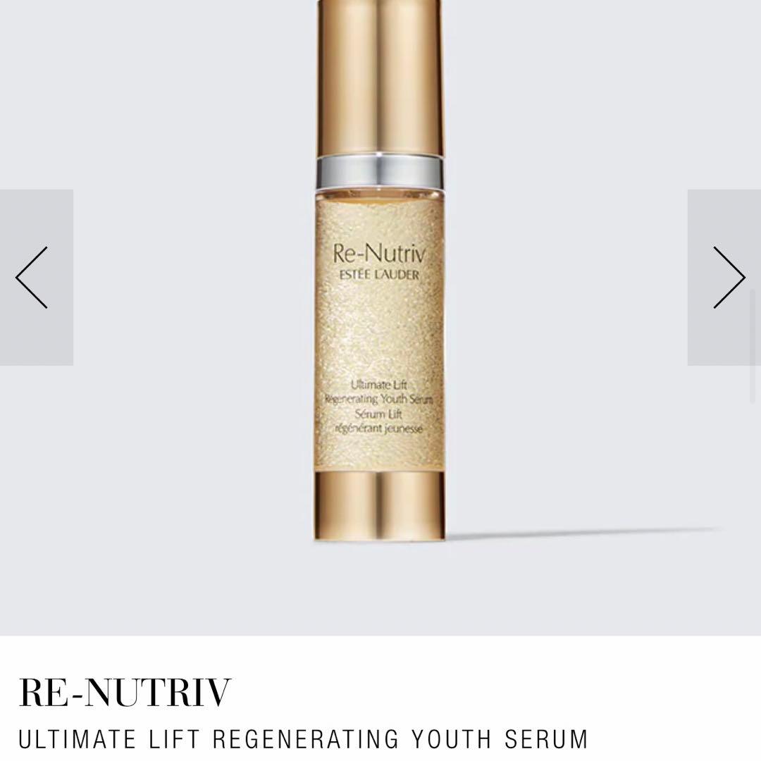 エスティローダー