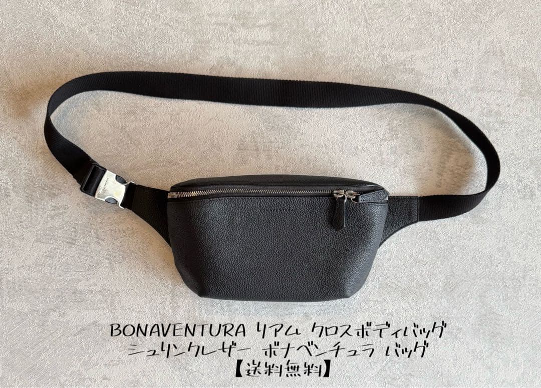 リアム クロスボディバッグ シュリンクレザー ボナベンチュラ