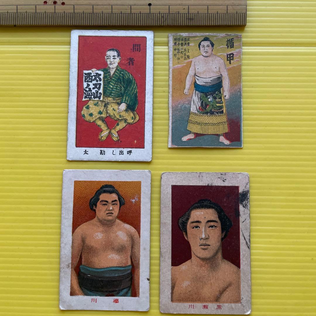 角メンコ　相撲　呼び出し　４枚 2026年最新】相撲メンコの人気アイテム - メルカリ