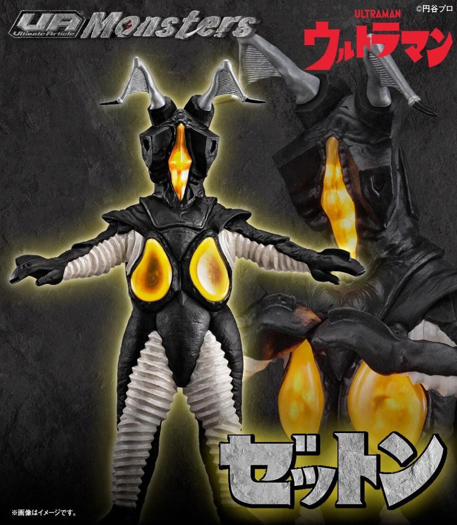 【大迫力の40㎝】　UA Monsters ゼットン　【新品未開封】プレバン UA Monsters ゼットン | ウルトラマン フィギュア | アニメグッズ
