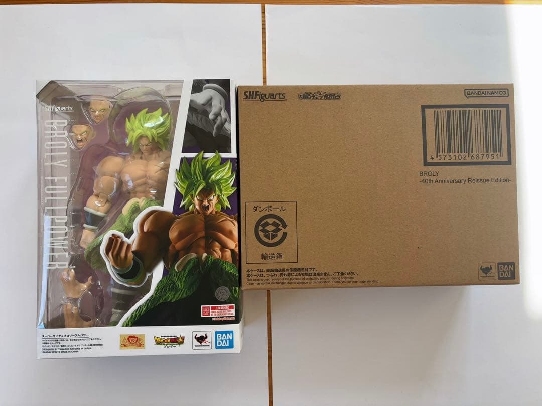 新品未開封　S.H.Figuarts ドラゴンボール ブロリー 2点セット