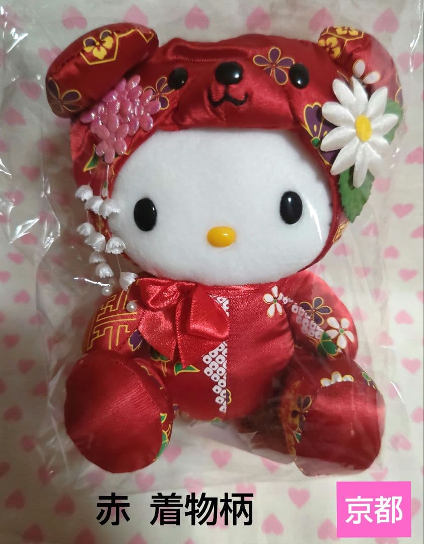 ご当地キティ ぬいぐるみ ベアー物語 大阪 神戸 京都 3体セット 新品