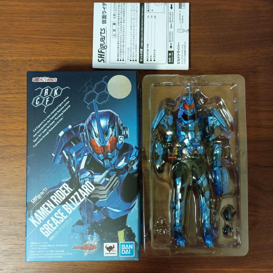 S.H.Figuarts 仮面ライダーグリスブリザード作品:仮面ライダービルド