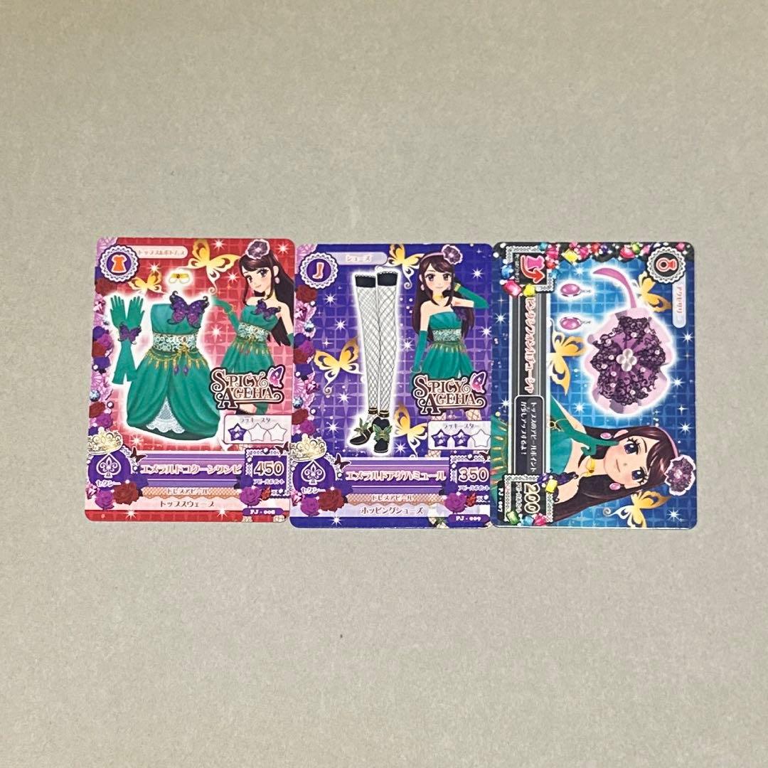 アイカツカード バラ売り⭕️ セクシーコーデ まとめ売り - メルカリ
