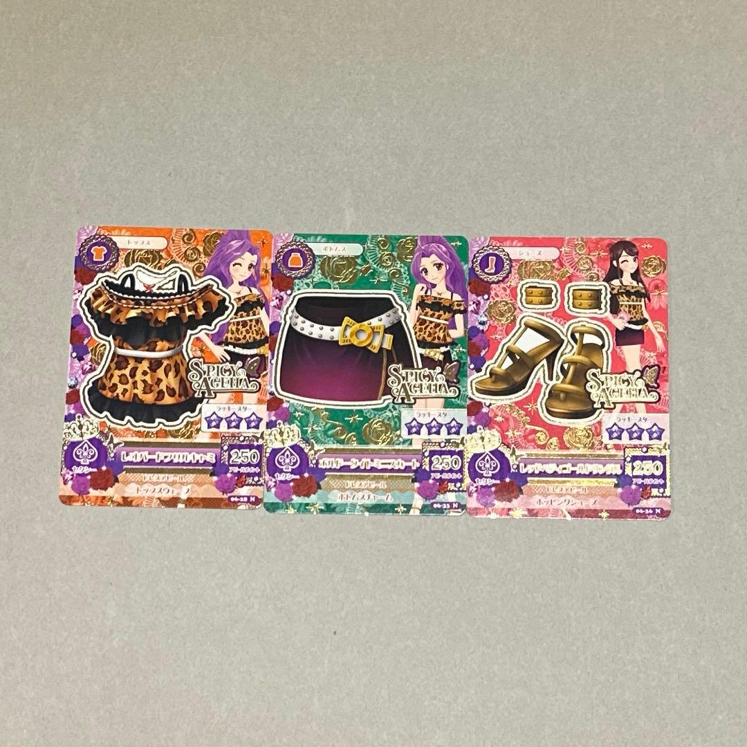 アイカツカード バラ売り⭕️ セクシーコーデ まとめ売り - メルカリ