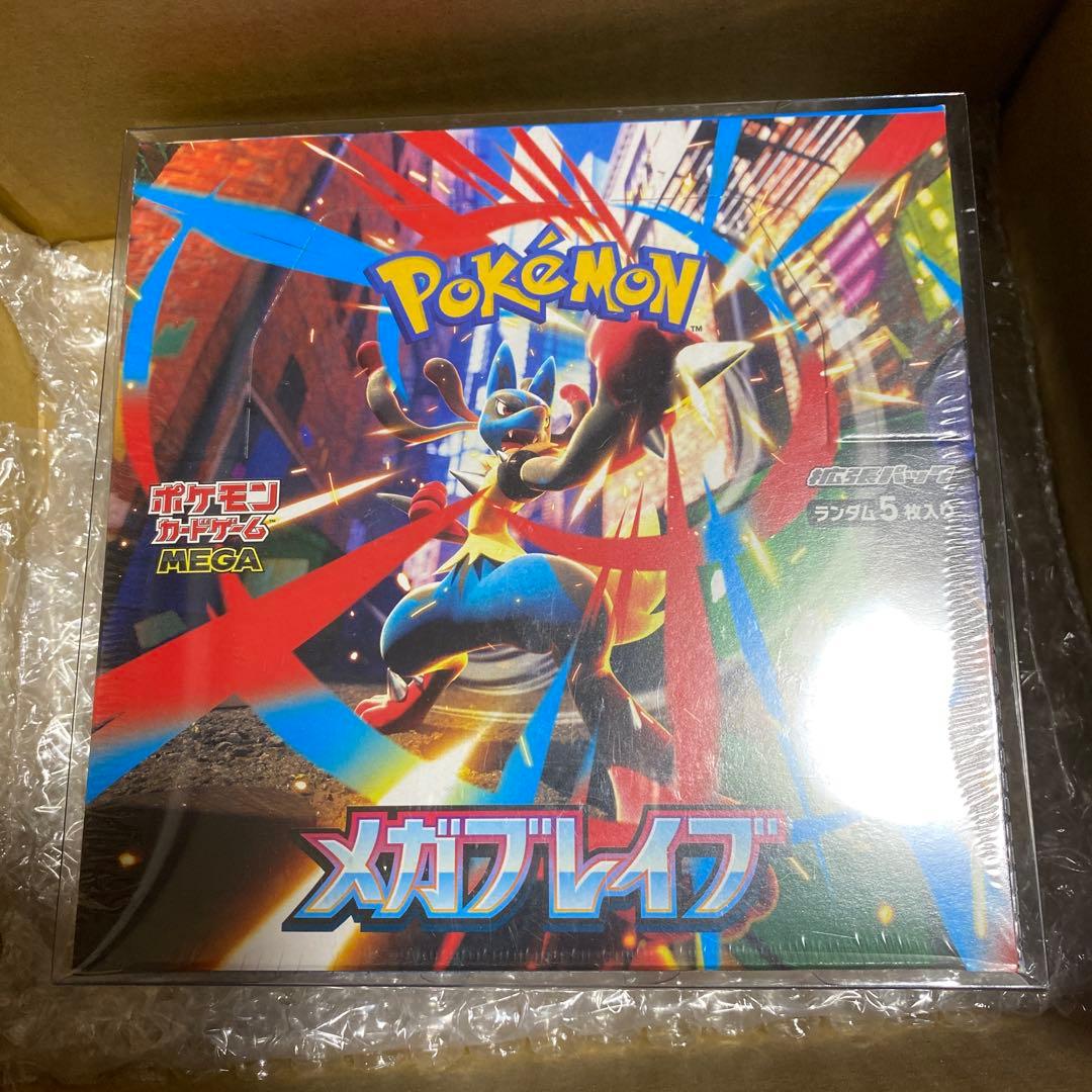 ポケモンカードゲーム メガブレイブ 30パック入り　未開封　シュリンク付き ポケモンカードゲーム 【開封箱付き】【30パック】ポケモンカード