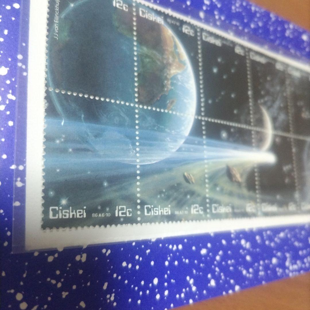 ハレー彗星 記念 使用不可能切手 シスカイ政府発行(存在しない国) 1986