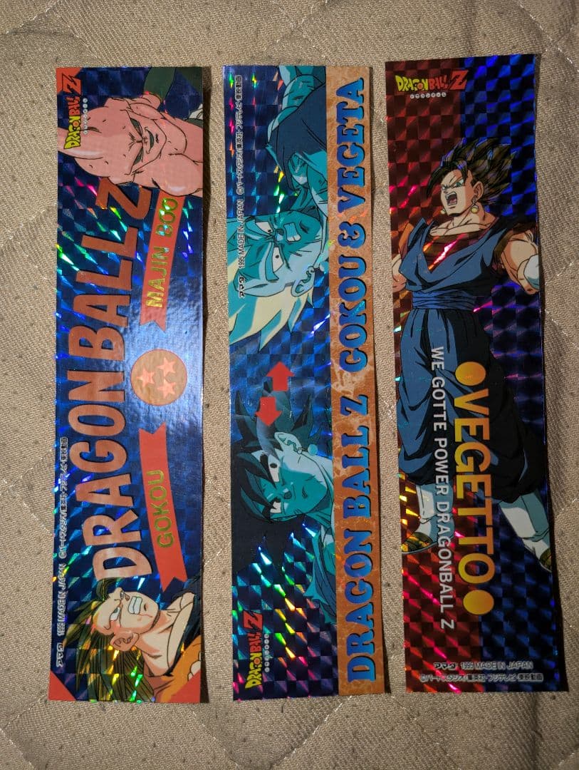 アマダ　ドラゴンボール　プリズムシール3枚　キラステッカー　ベジット　DB