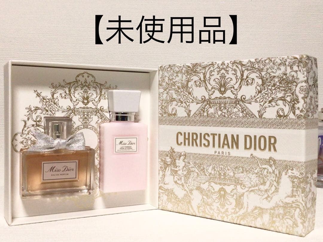 ディオール　ミスディオール　オードパルファム50ml ボディミルク75ml
