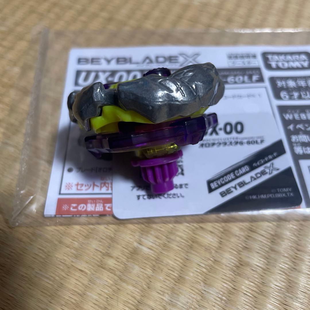 ベイブレードX UX-00 オロチクラスタ 6-60LF ベイコード未使用 - メルカリ