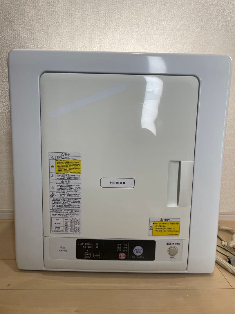 【状態良好】日立 電気衣類乾燥機 DE-N40WX 4.0kg 2020年製
