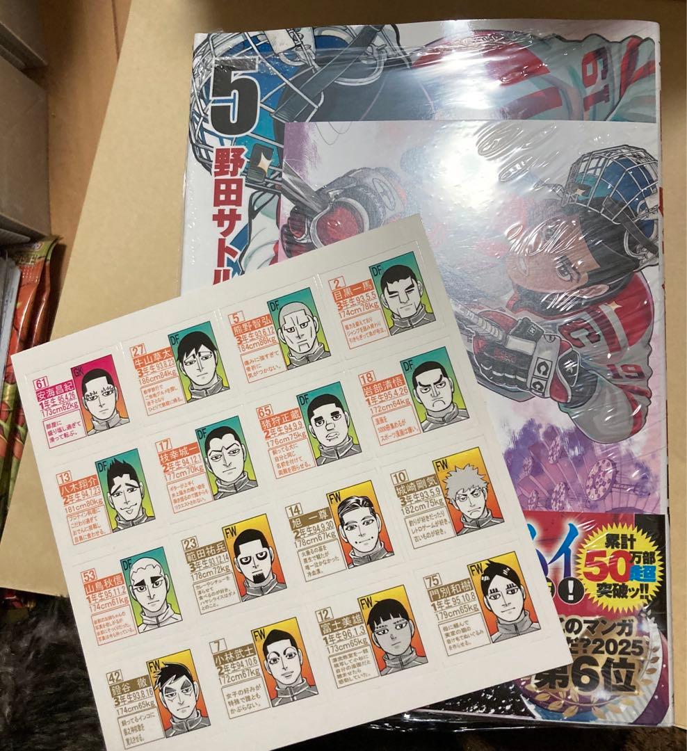 ドッグスレッド 5巻 アニメイト特典 イラストカード ステッカーシール