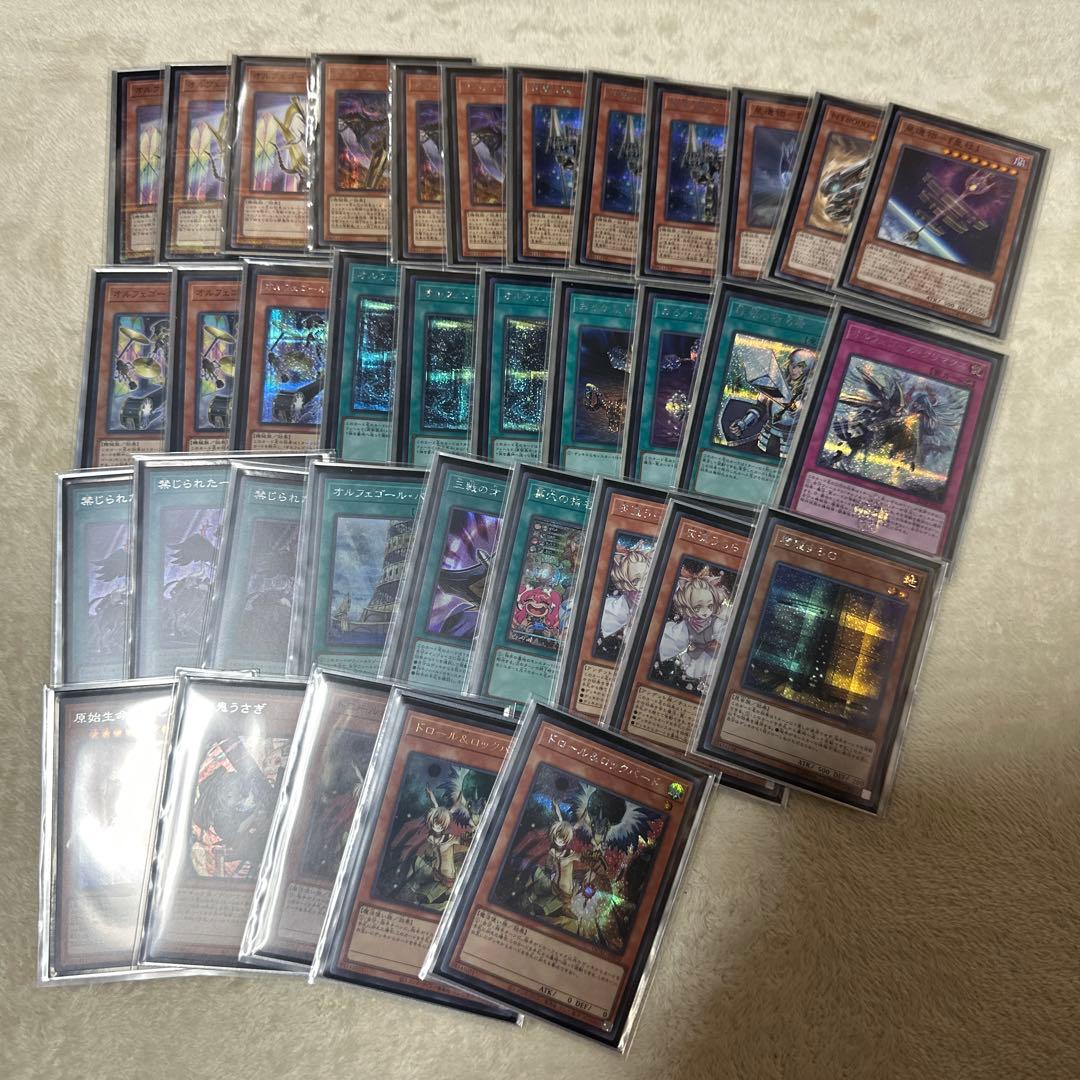 遊戯王 オルフェゴール デッキ まとめ売り 欠損あり