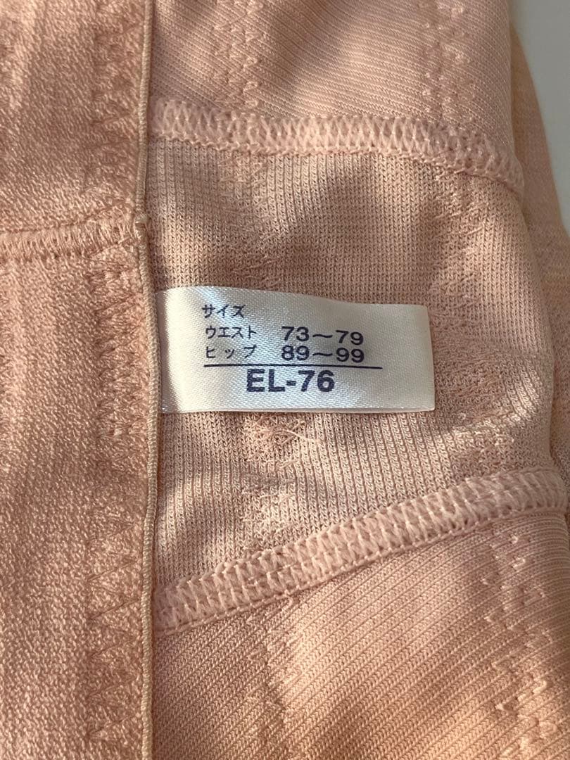 マルコ 補正下着 ロングガードル EL-76カーヴィシャス ローズゴールド