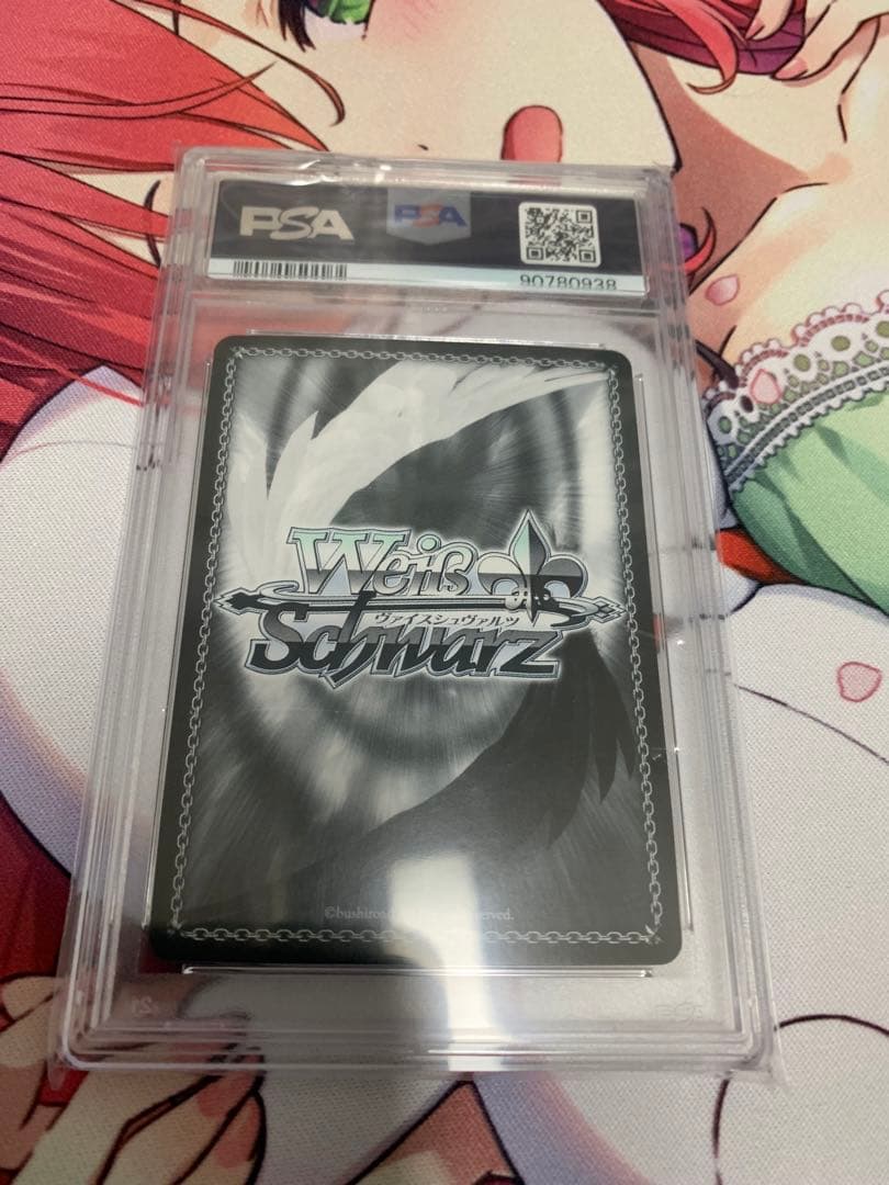 ヴァイスシュヴァルツ 世界一幸せなメインヒロイン 恵 sec psa10