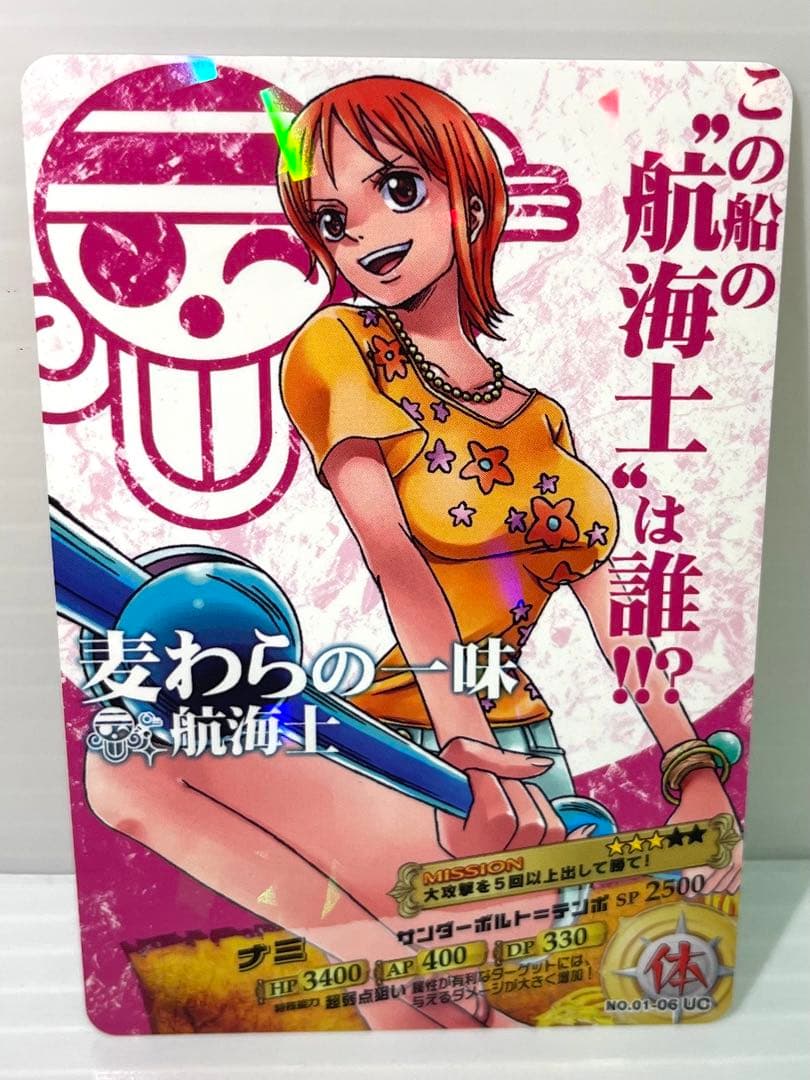 ワンピース ARカードダス ナミ 01-06 UC キラ - メルカリ