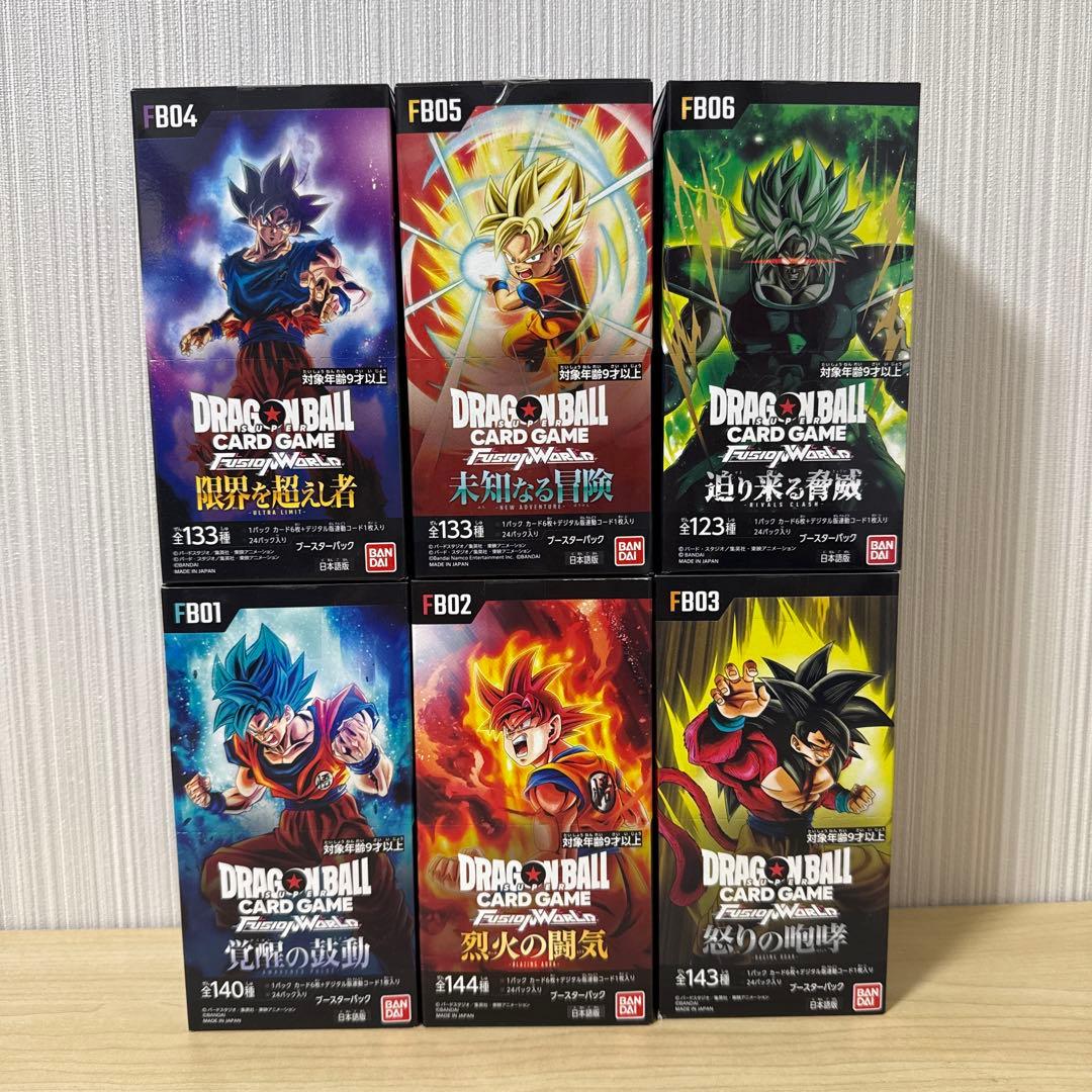 ドラゴンボールカードゲーム フュージョンワールド 6BOXセット
