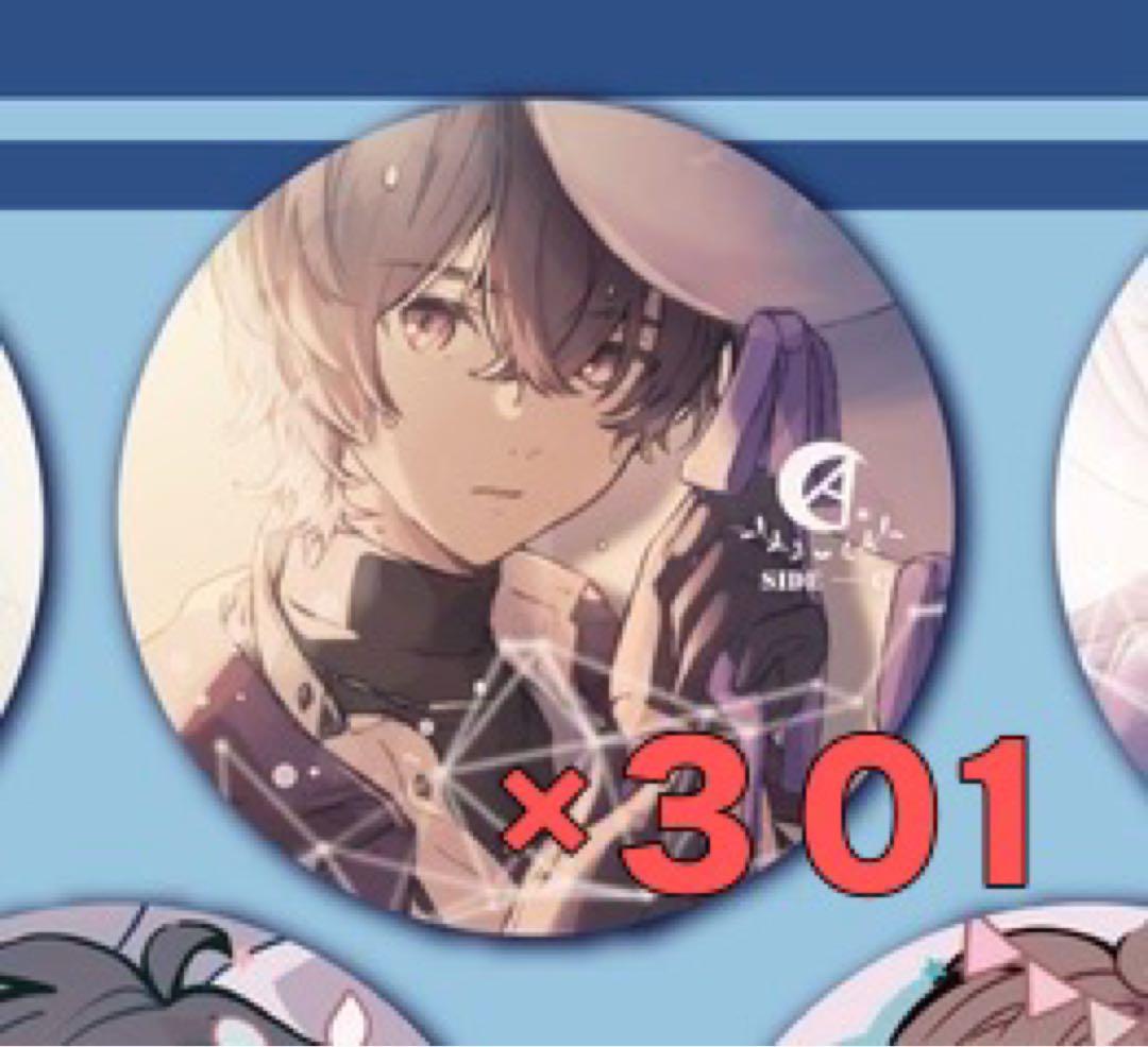 天月 缶バッジ startrail 301点