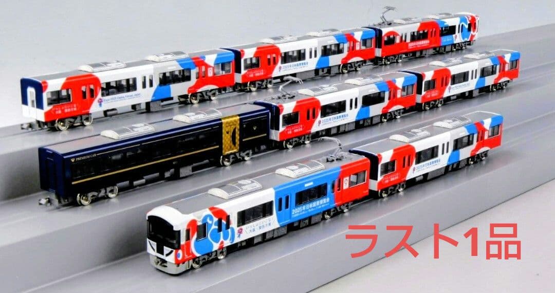 GM型番50799 京阪3000系（大阪・関西万博ラッピングトレイン） グリーンマックス（GREENMAX） Nゲージ GreenMax 50799 京阪3000系