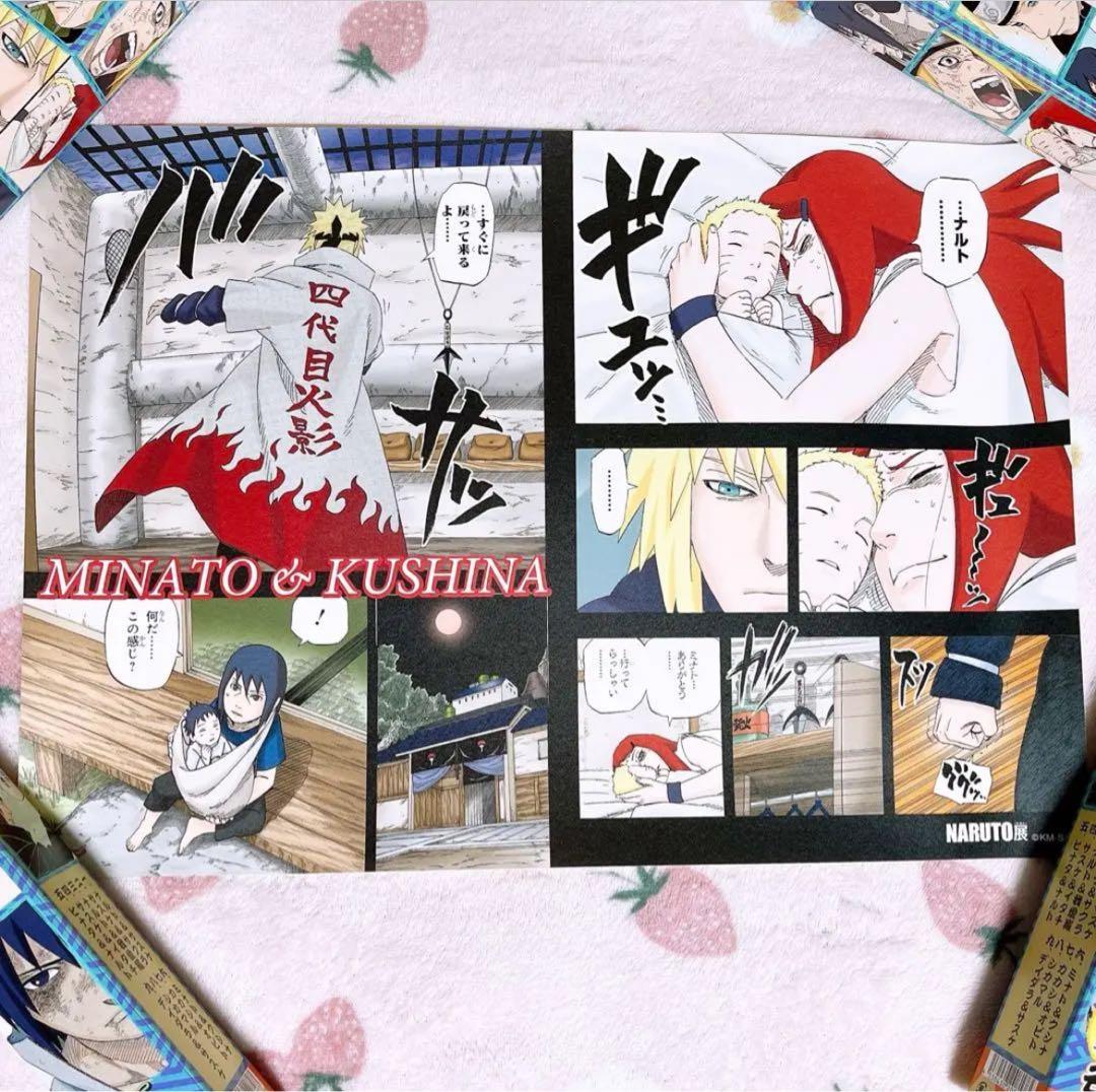 レア】NARUTO展 名場面ポスター - メルカリ