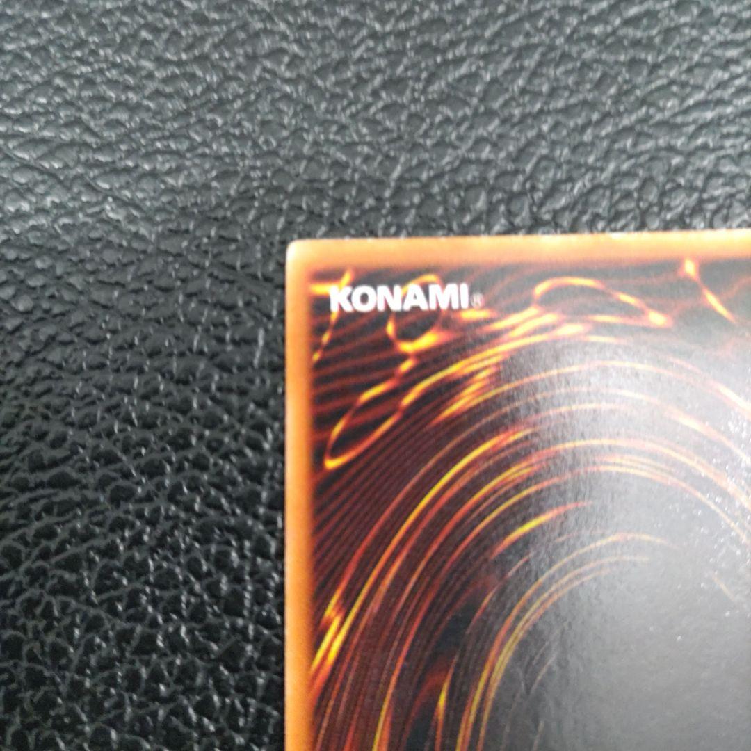 遊戯王 暗黒騎士ガイア 初期 パック閉じエラー - メルカリ